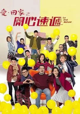 千金归窝