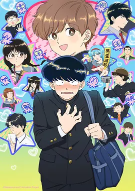 山海窝窝传